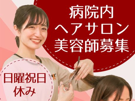 株式会社アートネイチャーの求人・転職情報