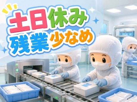 株式会社平山 静岡支店の求人・転職情報