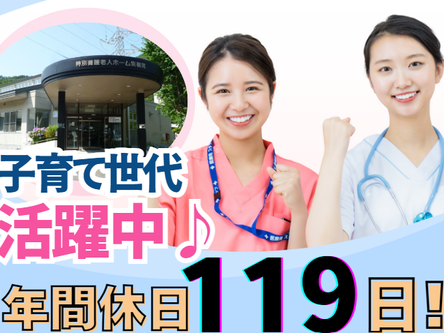 株式会社For A-career medica事業部の求人・転職情報