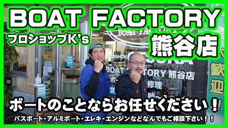 有限会社プロショップオオツカの求人・転職情報