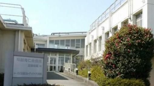 医療法人川越同仁会の求人・転職情報