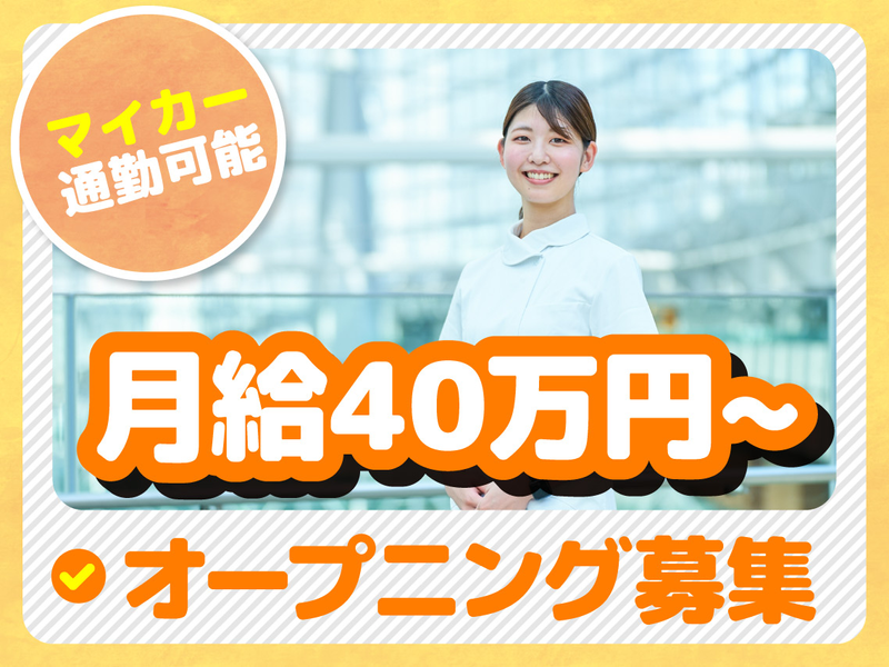 株式会社　Ysコーポレーションの求人・転職情報