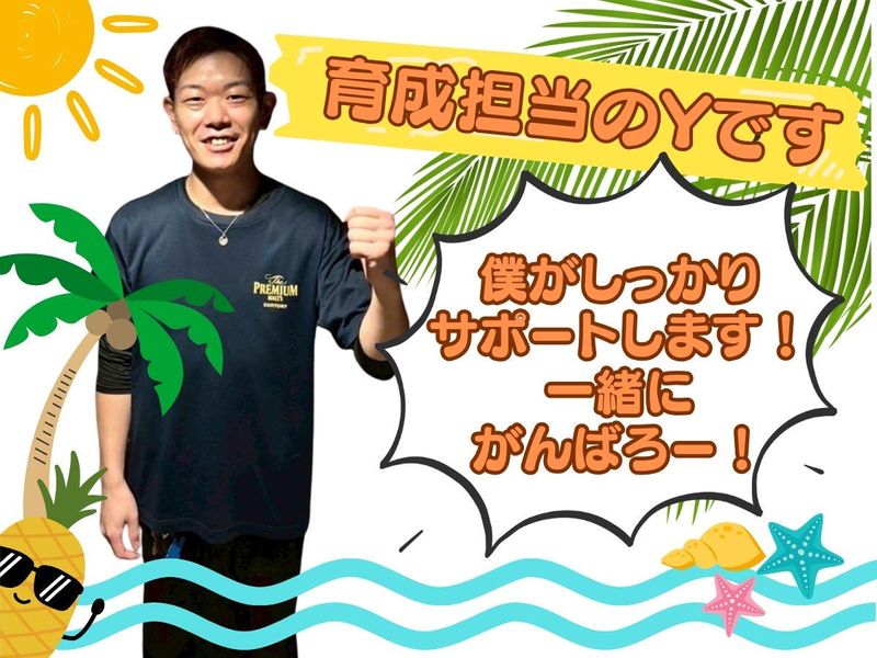 うわさの小鉄のアルバイト・バイト求人情報-02