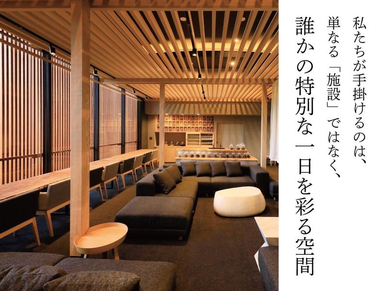 株式会社リロバケーションズのアルバイト・バイト求人情報-03
