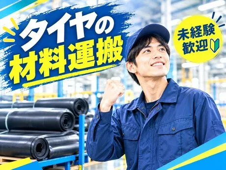 株式会社アルフア