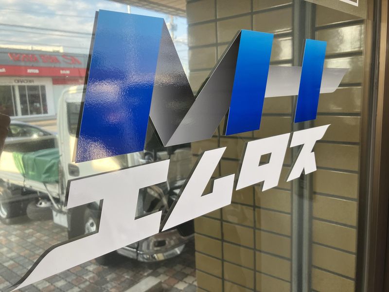 株式会社　エムタスの求人・転職情報