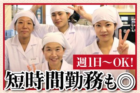 香の川製麺　伊川谷店の派遣求人情報