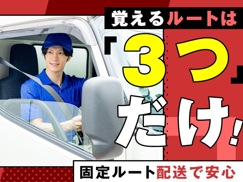 株式会社ロジクエストの求人・転職情報