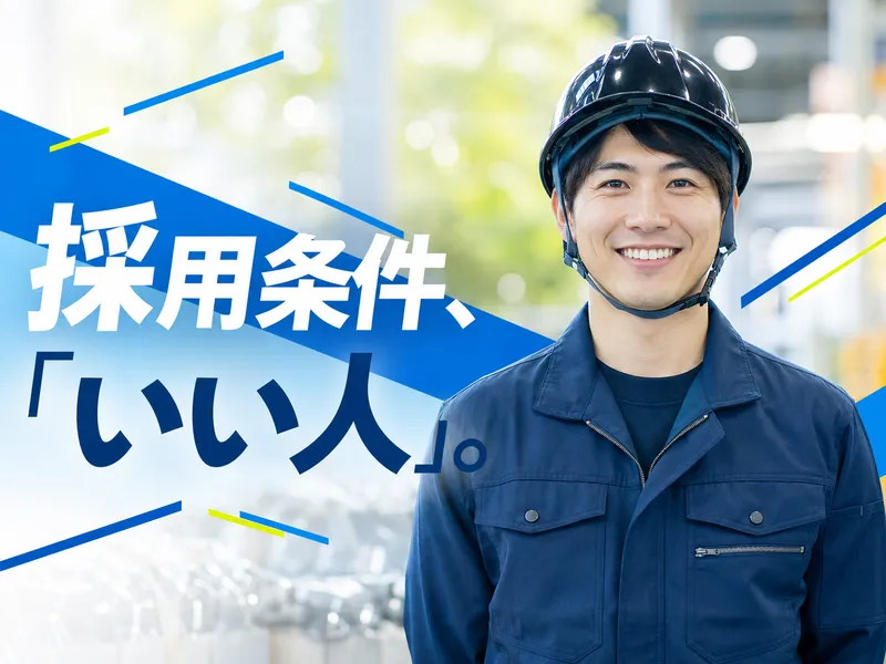 システム輸送株式会社の求人・転職情報