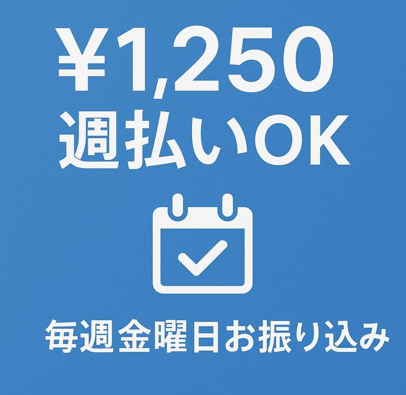 株式会社サンギョウスタッフのアルバイト・バイト求人情報-01