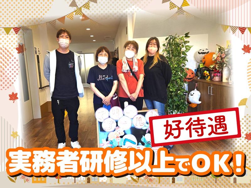 株式会社RITZの求人・転職情報