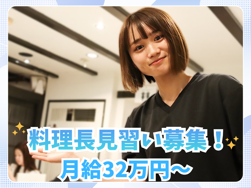 土鍋炊きご飯　おこめとおかず　東銀座店のアルバイト・バイト求人情報-02