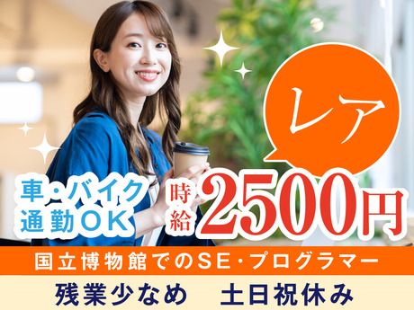 株式会社ケイキャリアパートナーズのアルバイト・バイト求人情報-28