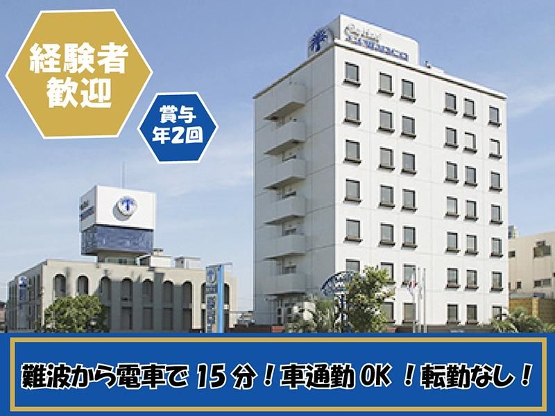 株式会社青雲荘の求人・転職情報