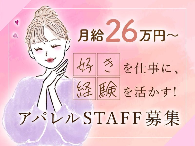 OCMS クリスタ長堀店(株式会社QARIS)のアルバイト・バイト求人情報-15