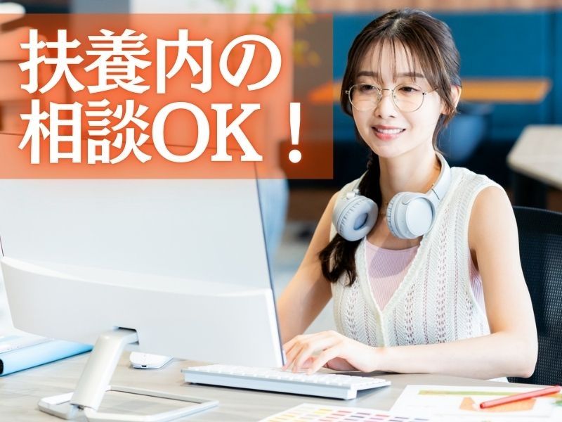 パーソルテンプスタッフ株式会社の派遣求人情報