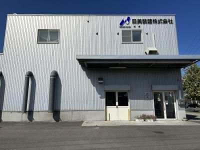 日美装建株式会社のアルバイト・バイト求人情報-03