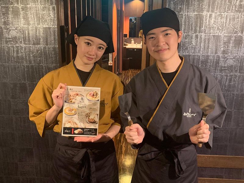 月島もんじゃ　わらしべ　総本店のアルバイト・バイト求人情報-01