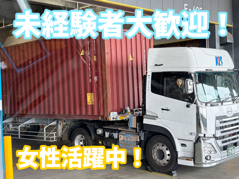 株式会社ケイアイエスの求人・転職情報