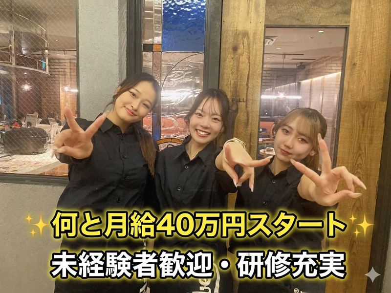 株式会社DICの求人・転職情報