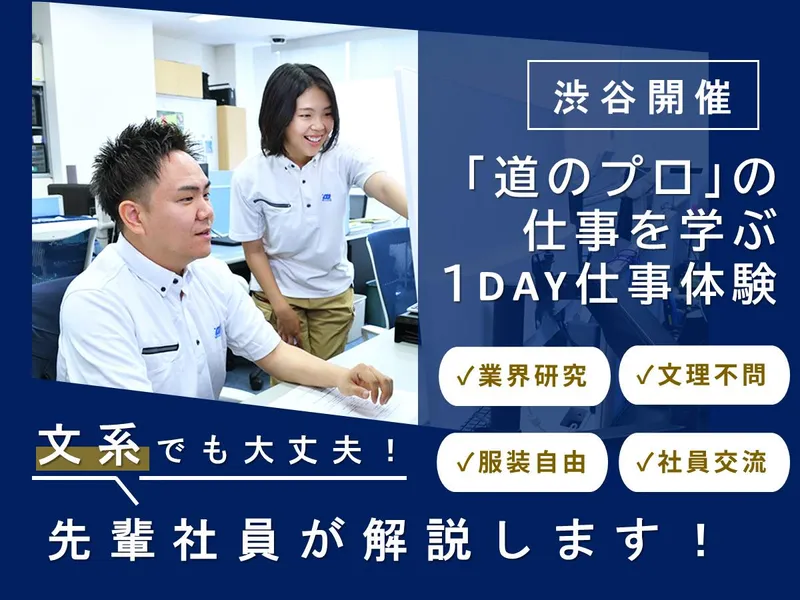 宮川興業株式会社