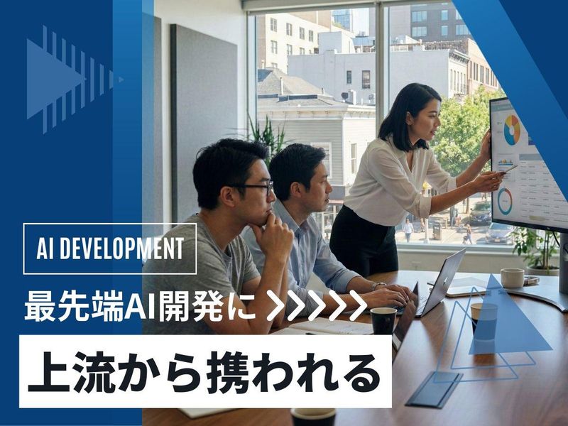 株式会社ＴＭＣの求人・転職情報