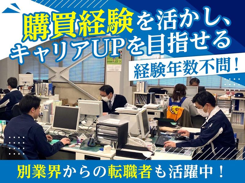 本社(泰平電機株式会社)