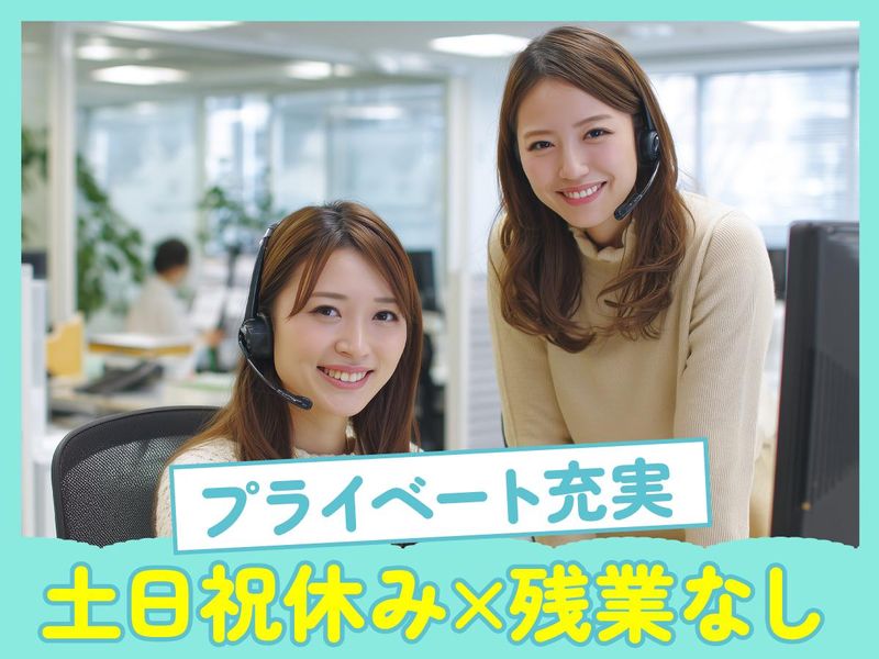 トランスコスモス株式会社の求人・転職情報