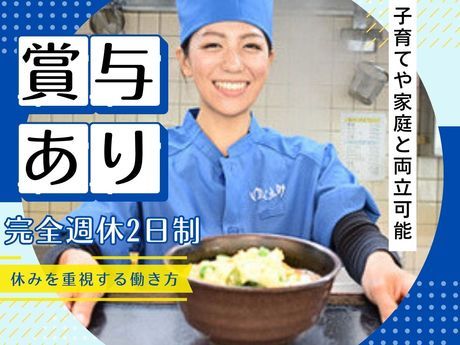 ゆで太郎　東邦医大通り店のアルバイト・バイト求人情報-27