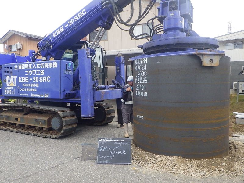 株式会社　鈴木組の求人・転職情報