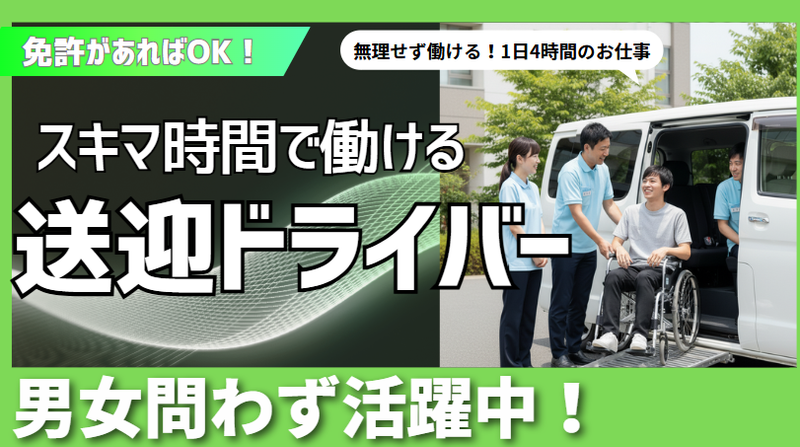 株式会社ヴェスタ