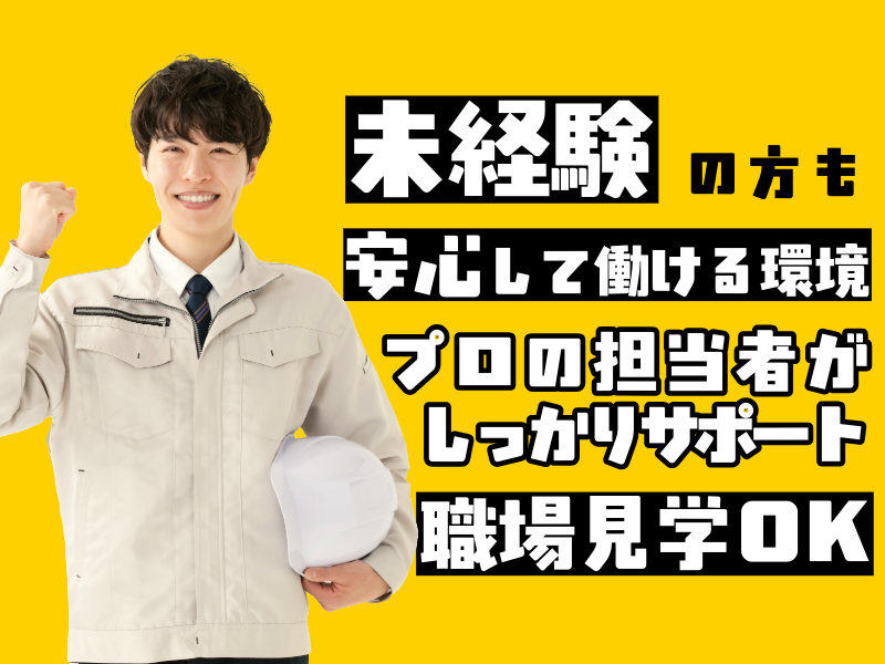 株式会社ASK(お仕事NO.60-A131)のアルバイト・バイト求人情報-12