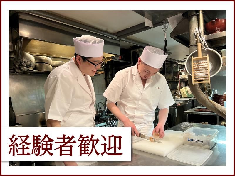 手打そば　大庵のアルバイト・バイト求人情報-04