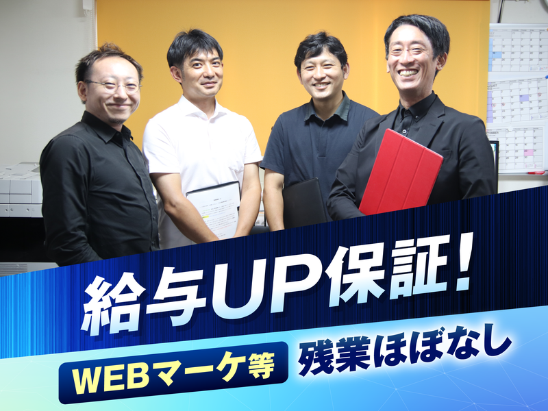 株式会社シーエイチアイの求人・転職情報