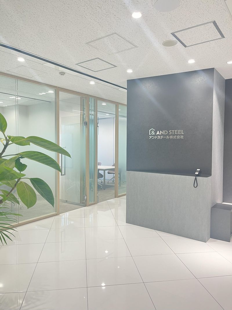 アンドスチール株式会社の求人・転職情報