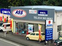 ㈱オートサービスシンエイ　清水店のアルバイト・バイト求人情報-03