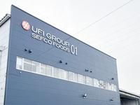 セフコフーズ株式会社のアルバイト・バイト求人情報-05