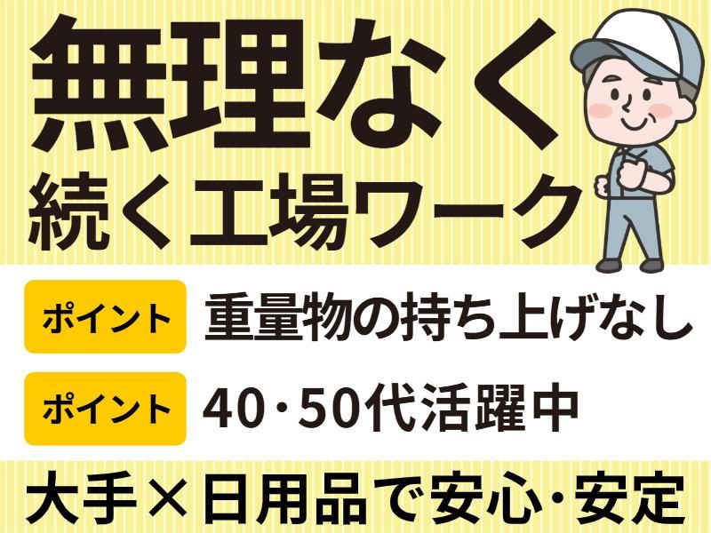 株式会社グロップエスシーの求人・転職情報