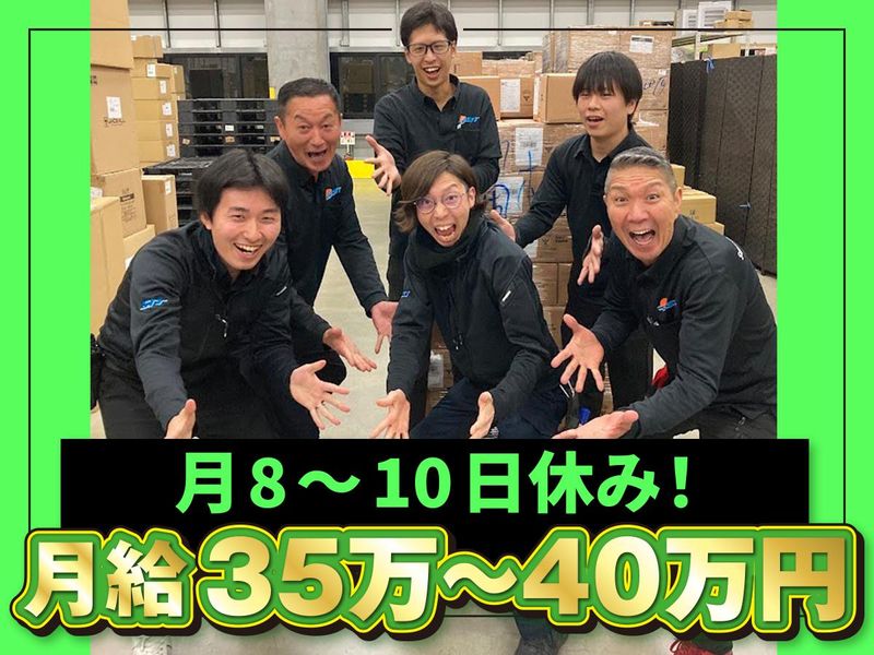 株式会社SIT-0003の求人・転職情報