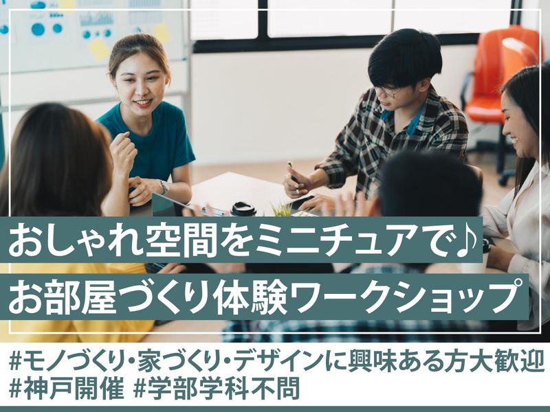 株式会社ＭＯＯＮＯ