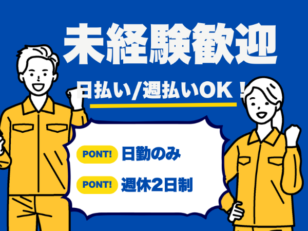 株式会社ティー・シー・シー