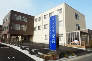 株式会社グローバル総合研究所の求人・転職情報