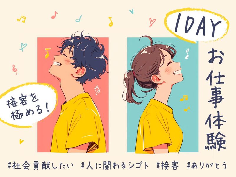 8月【WEB】AI時代の社会貢献を考えよう