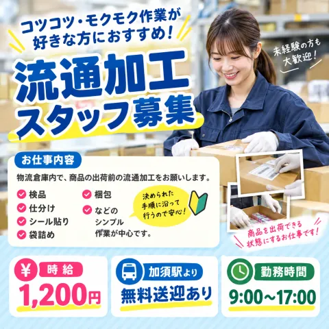 フィールドナビ株式会社