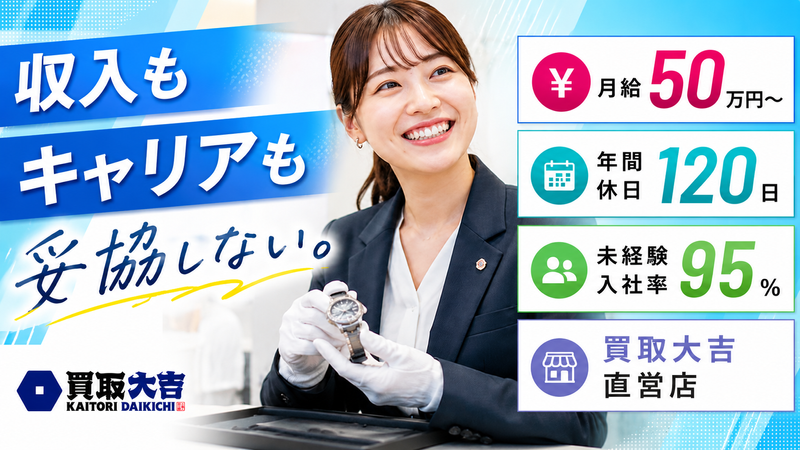 株式会社エンパワーの求人・転職情報