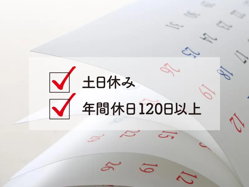 株式会社イープラネットの求人・転職情報
