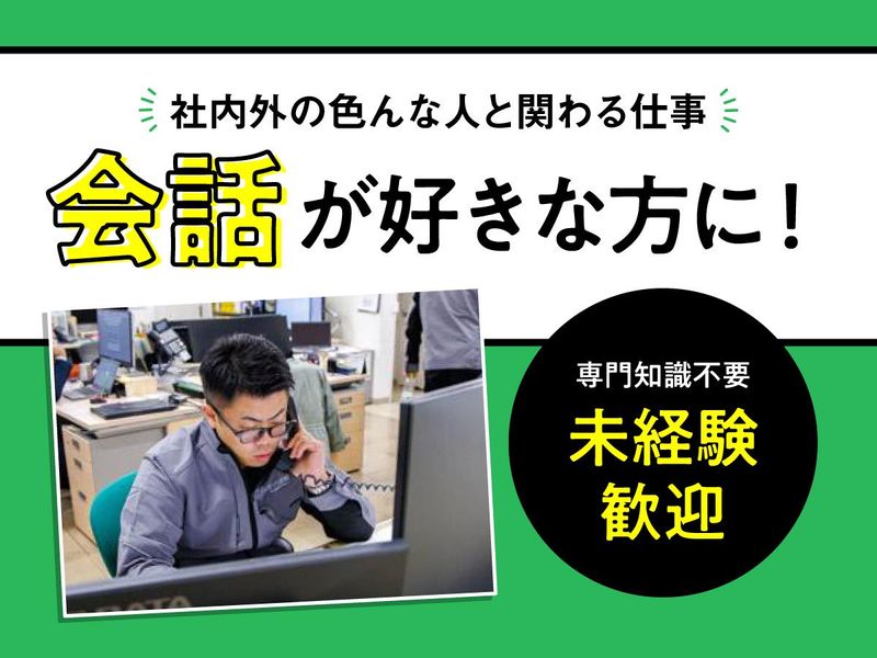 能代運輸株式会社の求人・転職情報