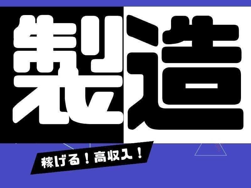 株式会社エイトビィの求人・転職情報