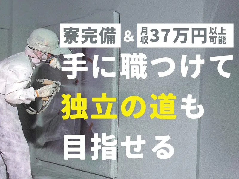 小島建興株式会社　大阪支店の求人・転職情報