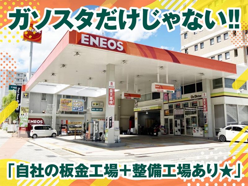 菱華石油サービス株式会社　本社のアルバイト・バイト求人情報-02